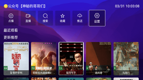 尊享影院高清免费版