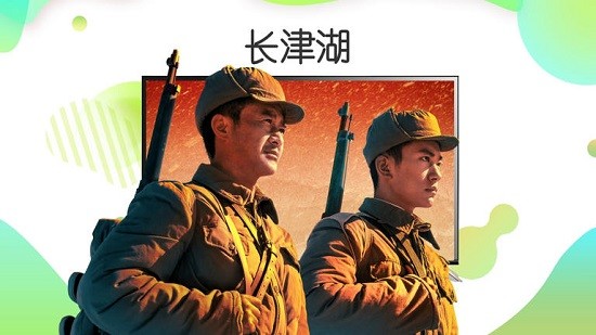 银河奇异果最新版 v12.10.0 安卓版 0