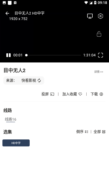 FG影视2024最新版
