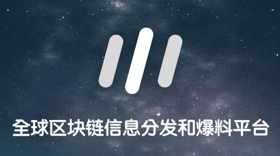 先知区块链