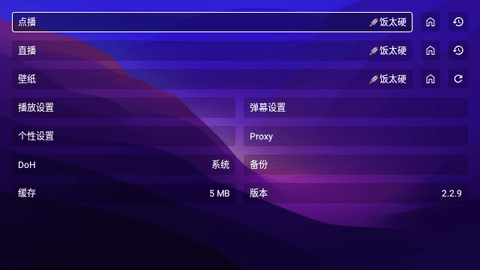 尊享影院高清免费版