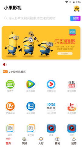 小果影视(2)