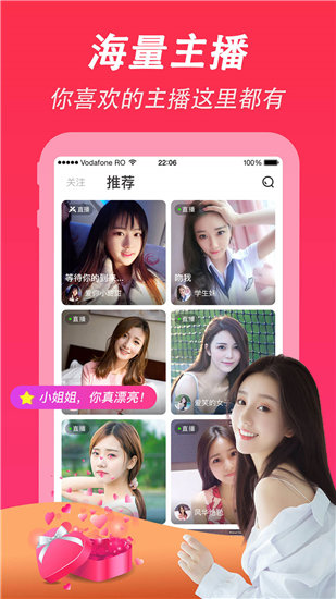 暖暖直播app免费最新版