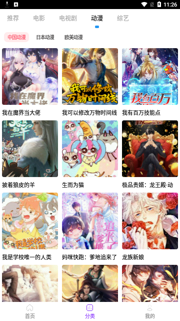 叶子影视高清免费版