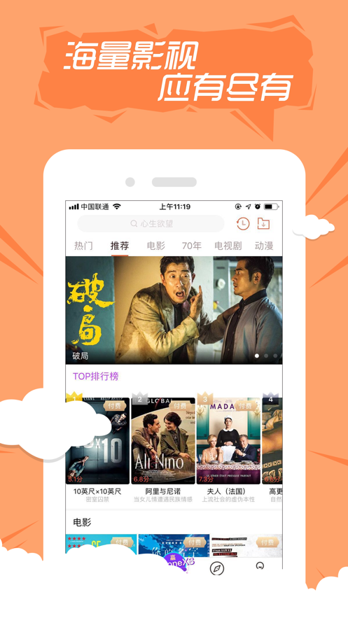 快手看片APPv10.0.27 官方版