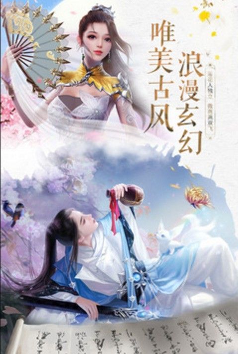 空速星痕手游安卓官网版下载图片2