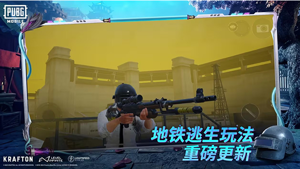 pubg国际服2.8版本（PUBG MOBILE）