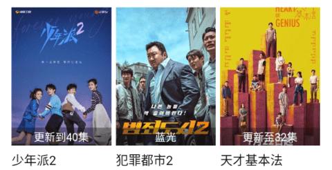 优众影视
