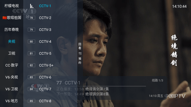 牛牛电视直播截图1