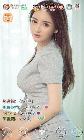 彩色直播免费版截图2