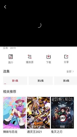 爱迪影视最新版本 v2.1.2 安卓版 0
