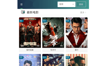 看点影视官网版