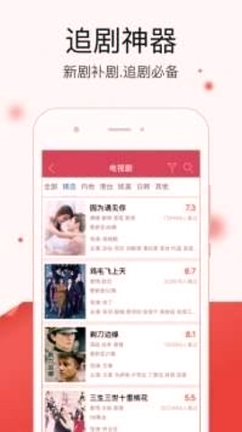 土酷影院截图1