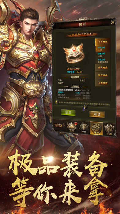 英雄合击1.76合击版本下载最新版图片1