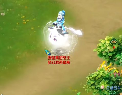 my163梦幻西游手游官方版