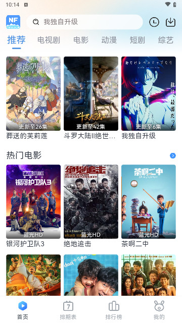 丢丢影院2024最新版