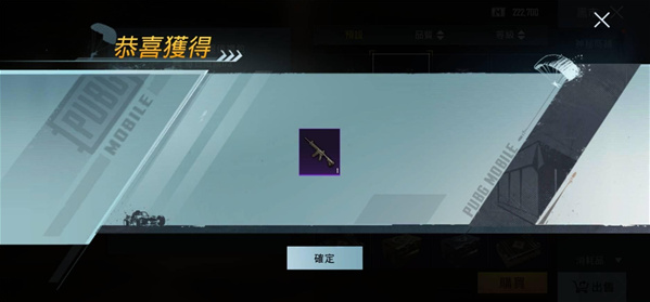 pubg国际服2.8版本（PUBG MOBILE）
