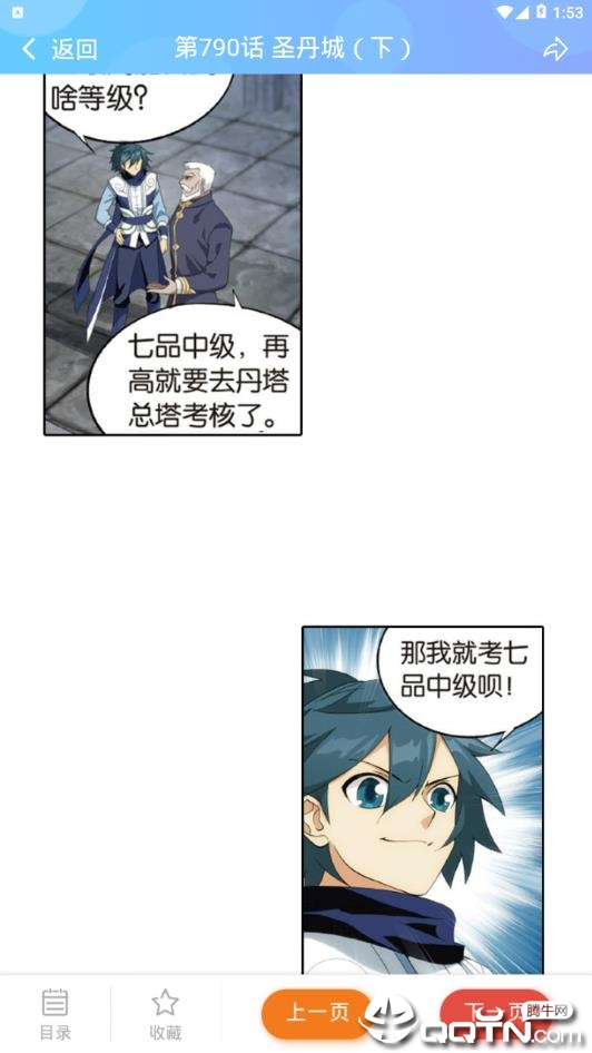漫画搜 漫画搜