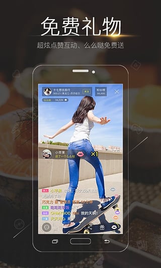 么么直播截图1