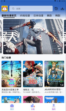 乐番视界多影视源去广告版截图