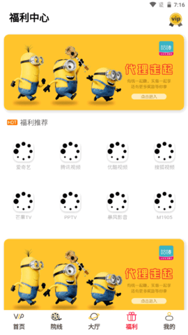 小果影视(3)