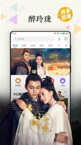 婷婷影院免登陆版1
