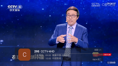 XBPLUS高清免费版