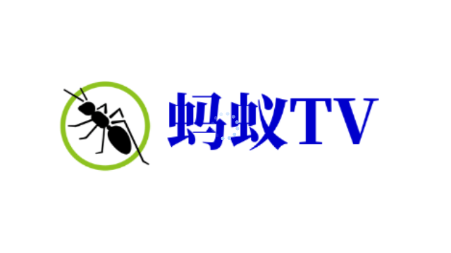 蚂蚁tv去广告版截图1