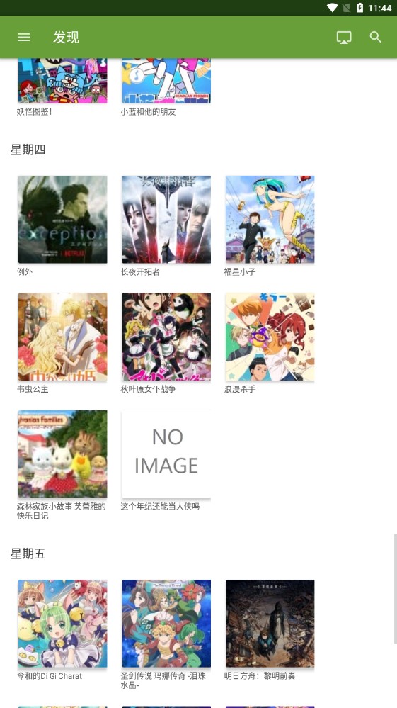 No (i) attribute or URL error