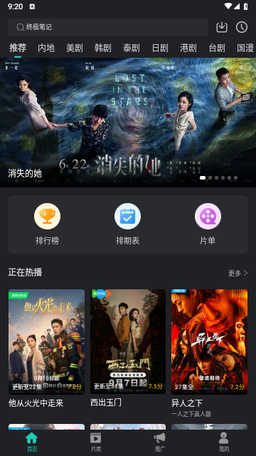 海鸥影评2024最新版