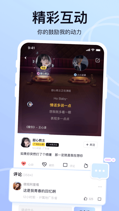 氧气k歌app v1.0.2 安卓版 2