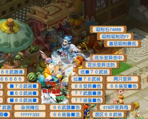 my163梦幻西游手游官方版