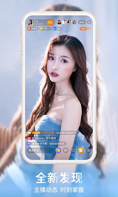 龙珠直播tv电视盒子版 v7.2.4 安卓版 0