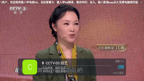 路人甲电视V6去广告版