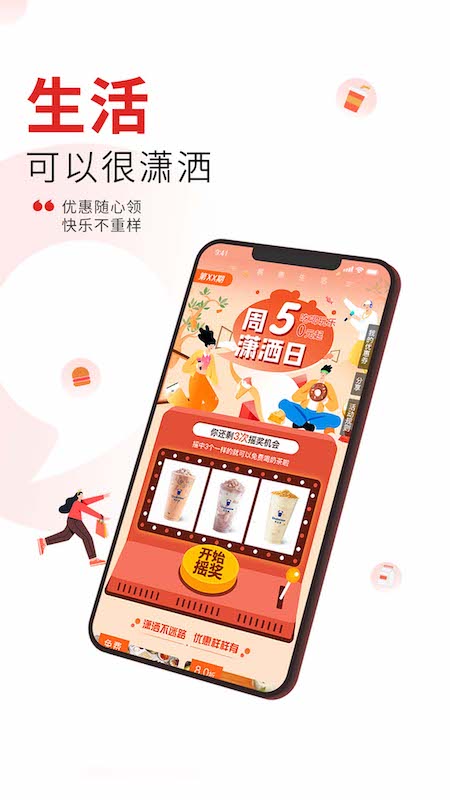 潇湘晨报晨视频app v2.7.0 安卓版 1