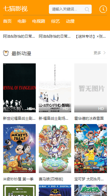七猫影视APP最新版1.png