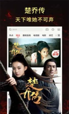平民影院最新版