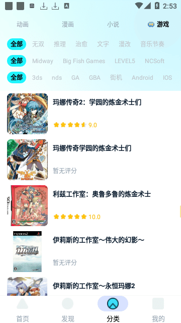 小冰箱最新版截图4