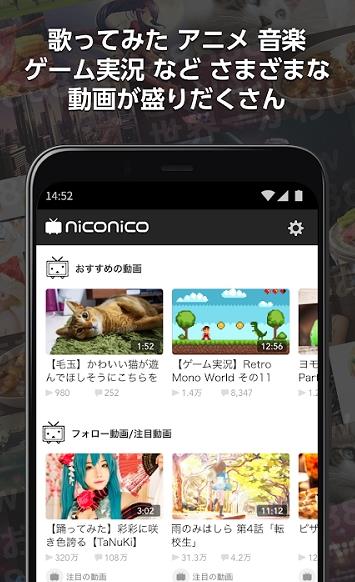 ニコニコ動画b站日本版v7.0.1 最新版