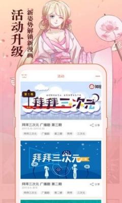 荔枝直播2022