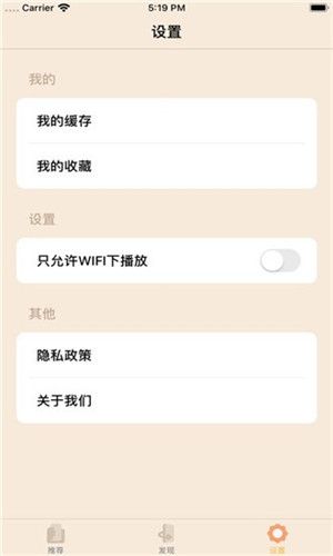 汇剧社app下载截图2