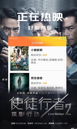 芒果影院v2.0.45.0 安卓版