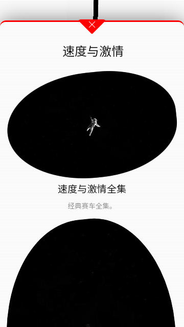 MVCAT影视无广告版截图1