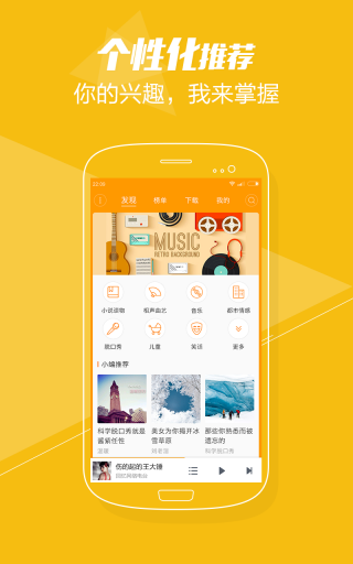 百度乐播APP