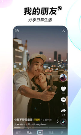 泡芙直播app官方版截图1