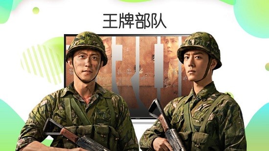 奇异果app下载
