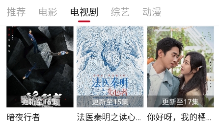 特狗影视app安卓版