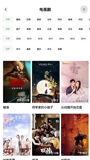 爱橙影视免费版下载