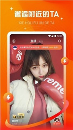 猫咪直播app最新版截图1