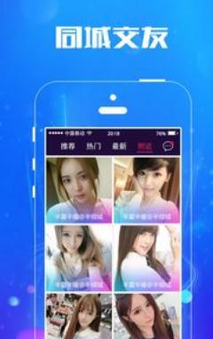 媚诱直播软件